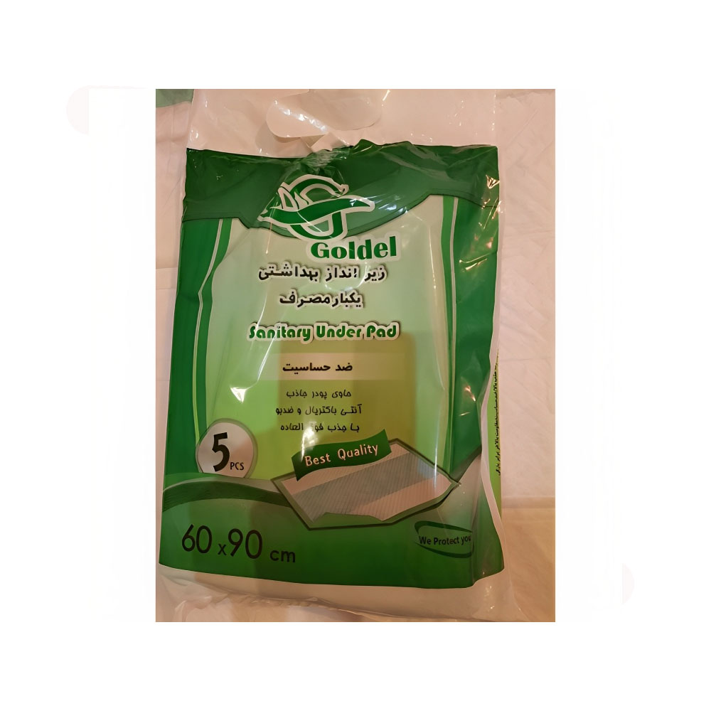 دروشیت goldel