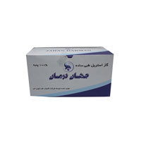 گاز استریل بیمارستانی جهان درمان