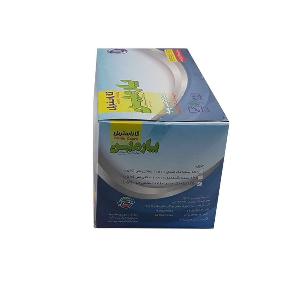 گاز استریل 10*10 پارمین