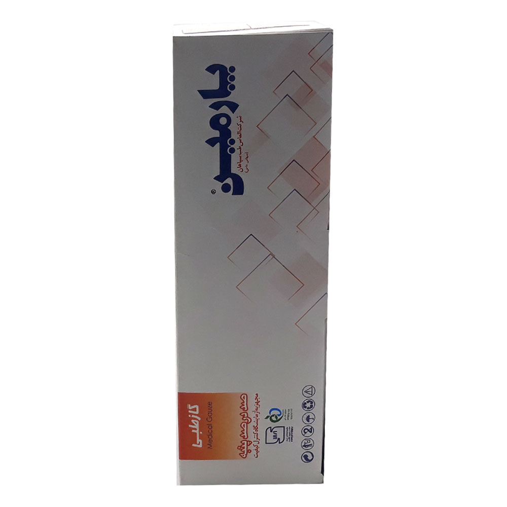 گاز طبی پارمین
