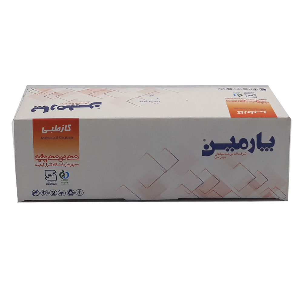 گاز طبی پارمین