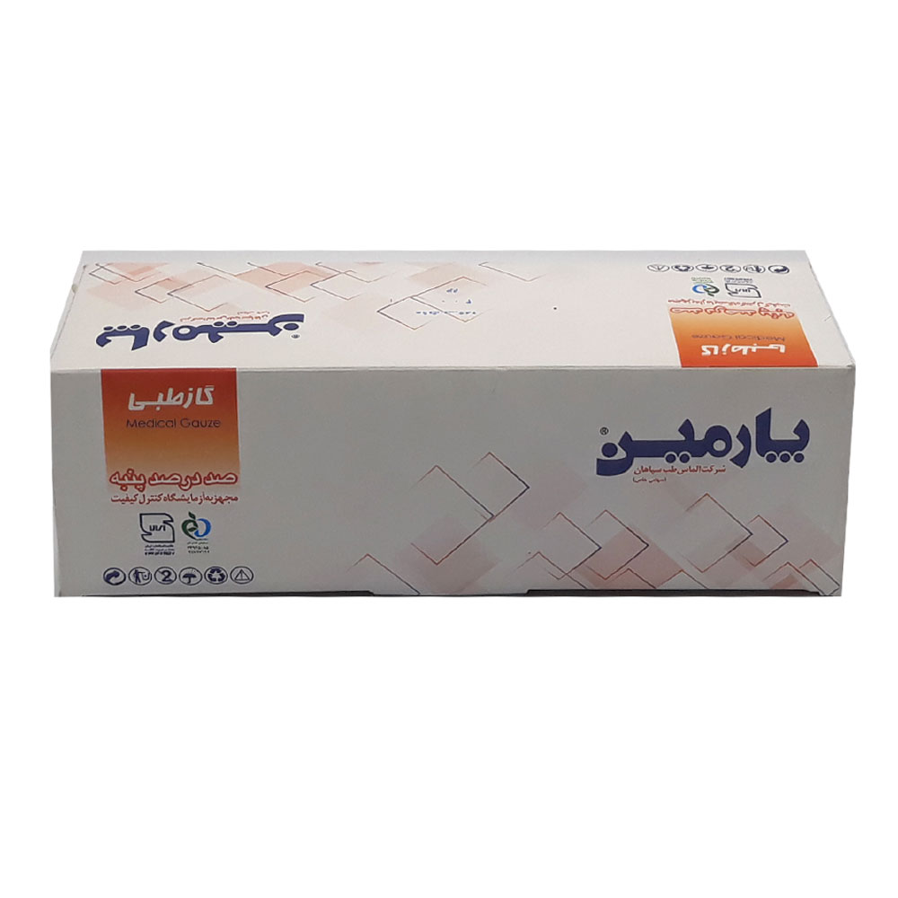 گاز طبی پارمین