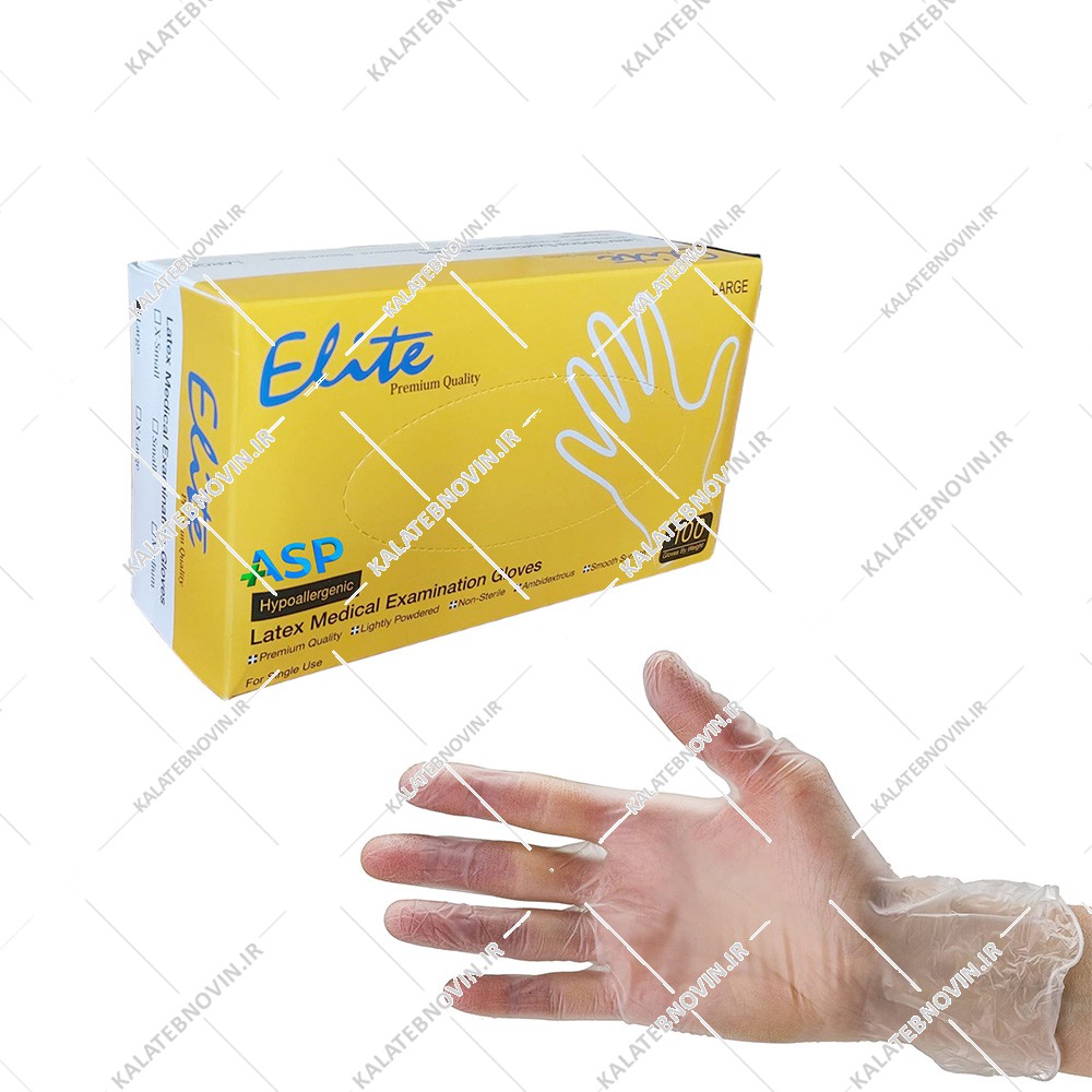 دستکش لاتکس الیت مالزی