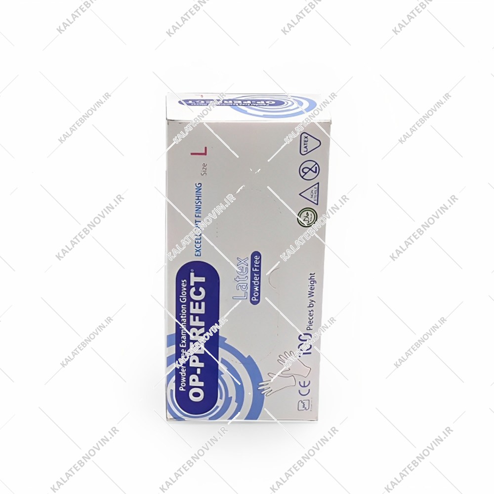 دستکش لاتکس اوپی پرفکت