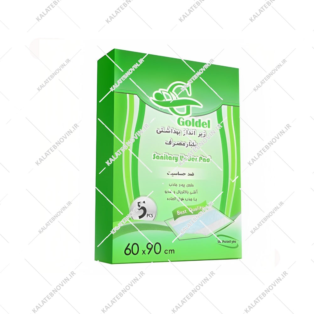 دروشیت goldel