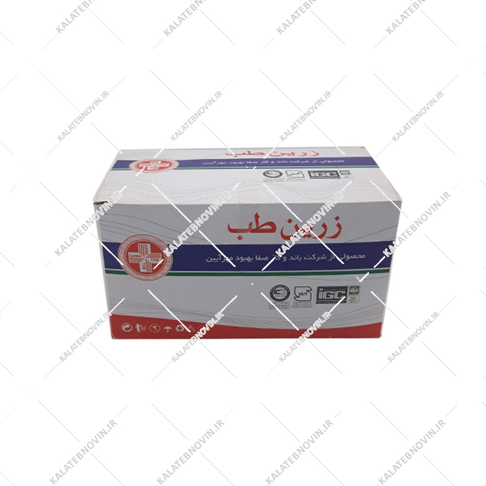گاز استریل بیمارستانی زرین طب
