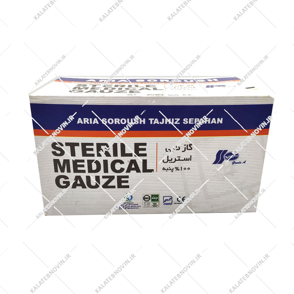 گاز استریل بیمارستانی سروش