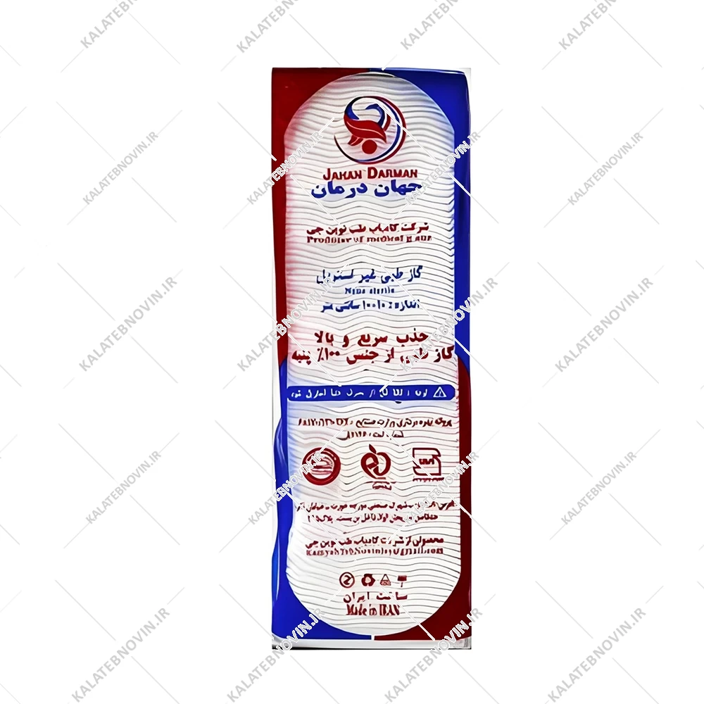 گاز طبی جهان درمان