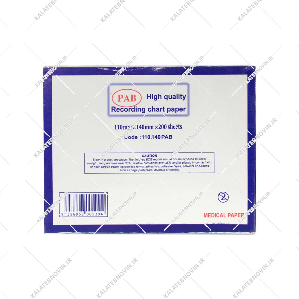 کاغذ کتابی فوکودا 11 سانت