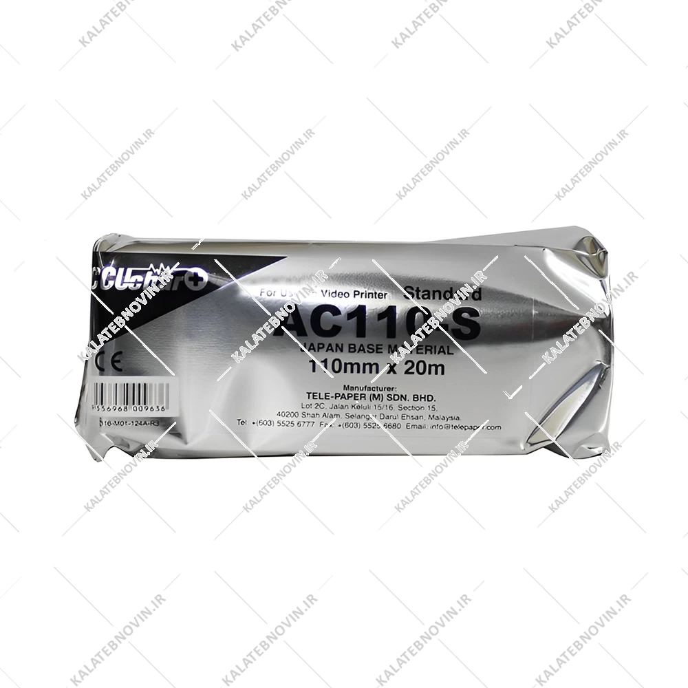 کاغذ سونوگرافی اکوچار  High Quality 110s