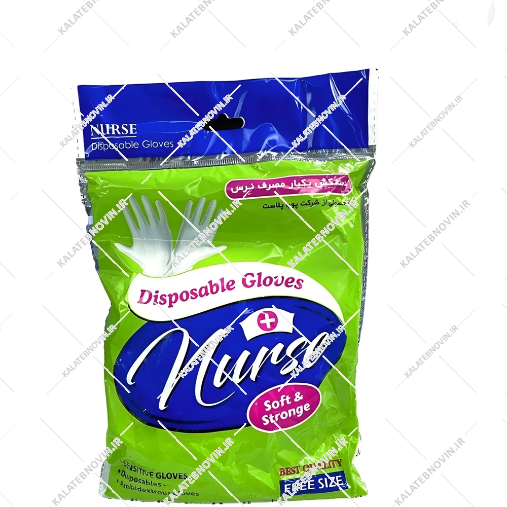 دستکش یکبار مصرف نرس Nurse