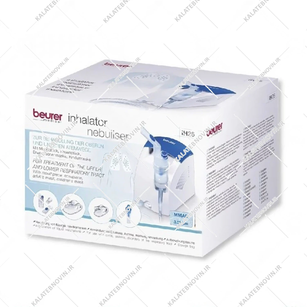 نبولایزر بیورر  BEURER IH21