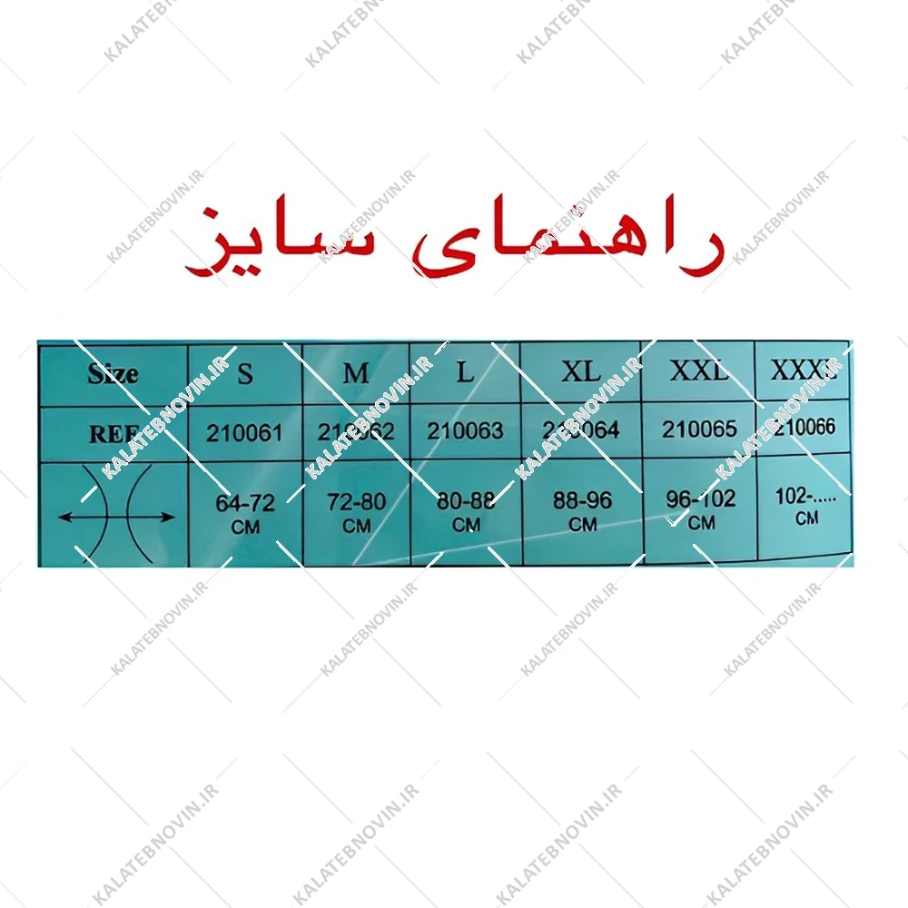 قوزبند الاستیک صادراتی پل دار آدور