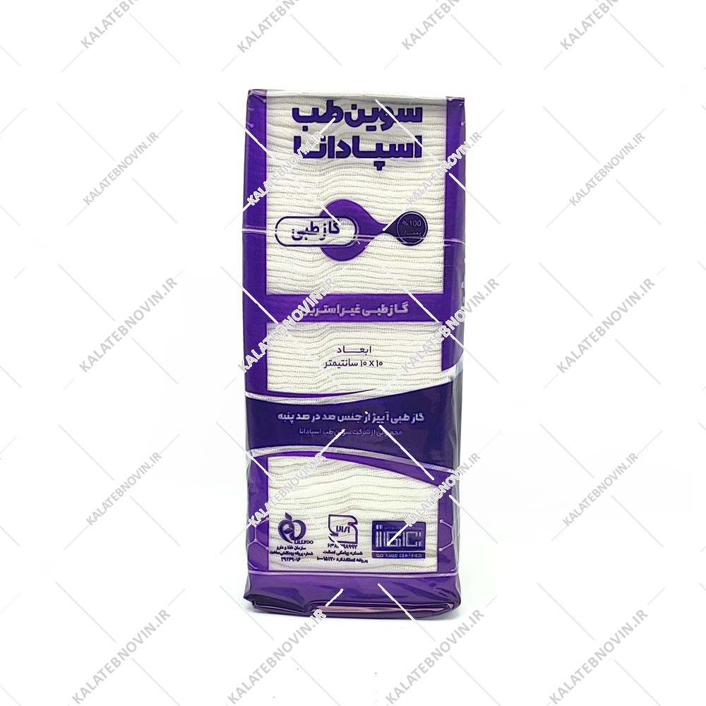 گاز غیر استریل اسپادانا 8 لایه