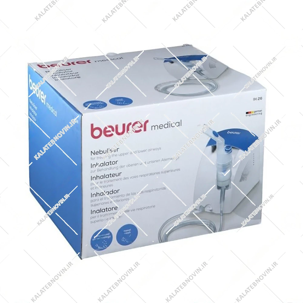 نبولایزر بیورر  BEURER IH26