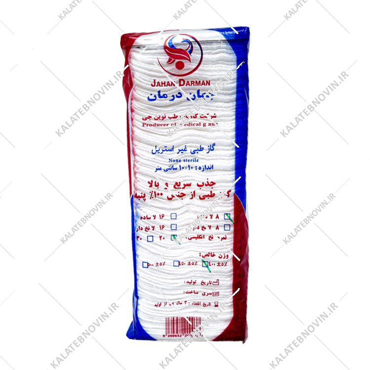 گاز کیلویی جهان درمان